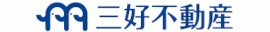 三好不動産